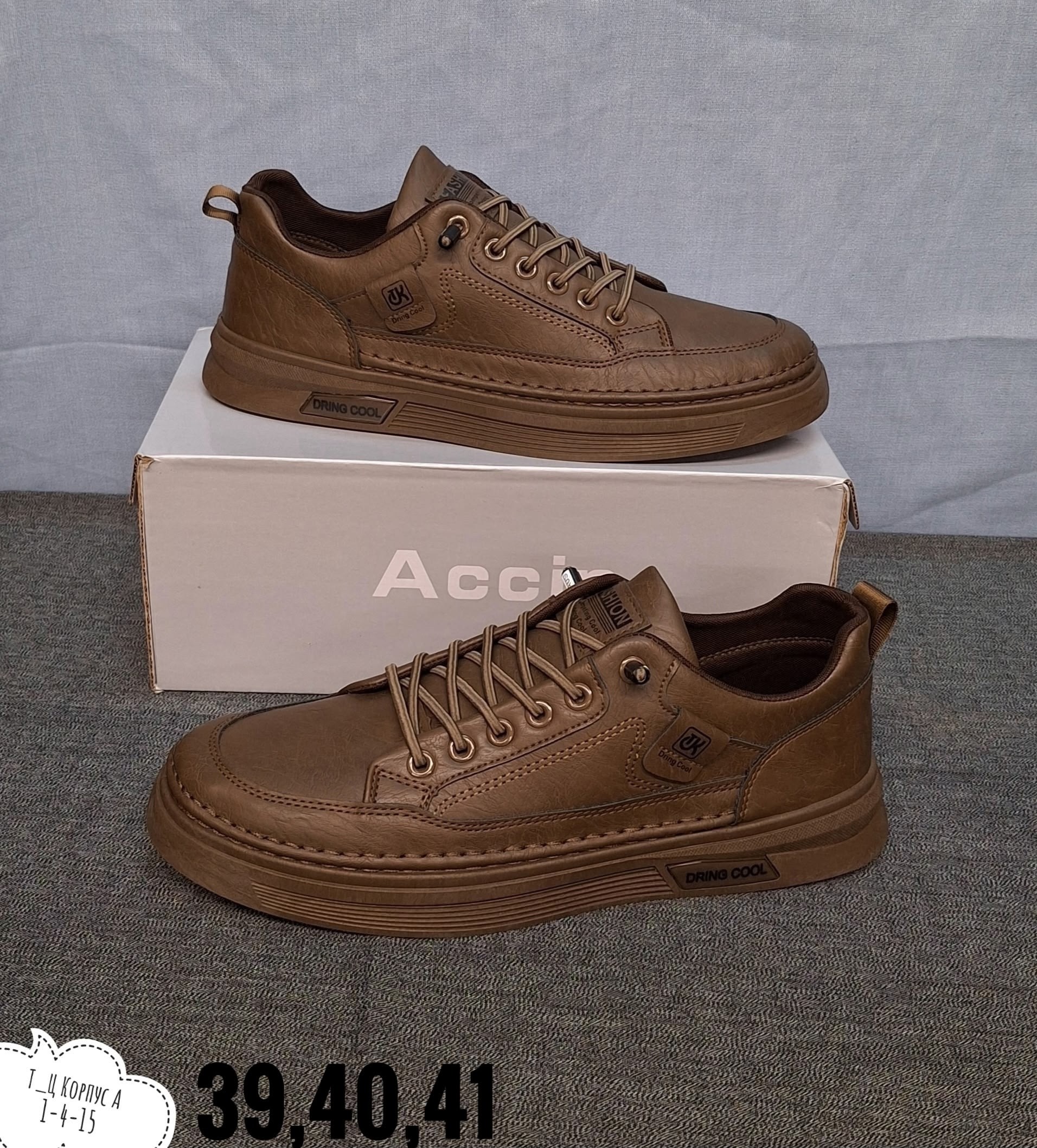 ,мужская , повседневные,мужская  кроссовки,спортивная