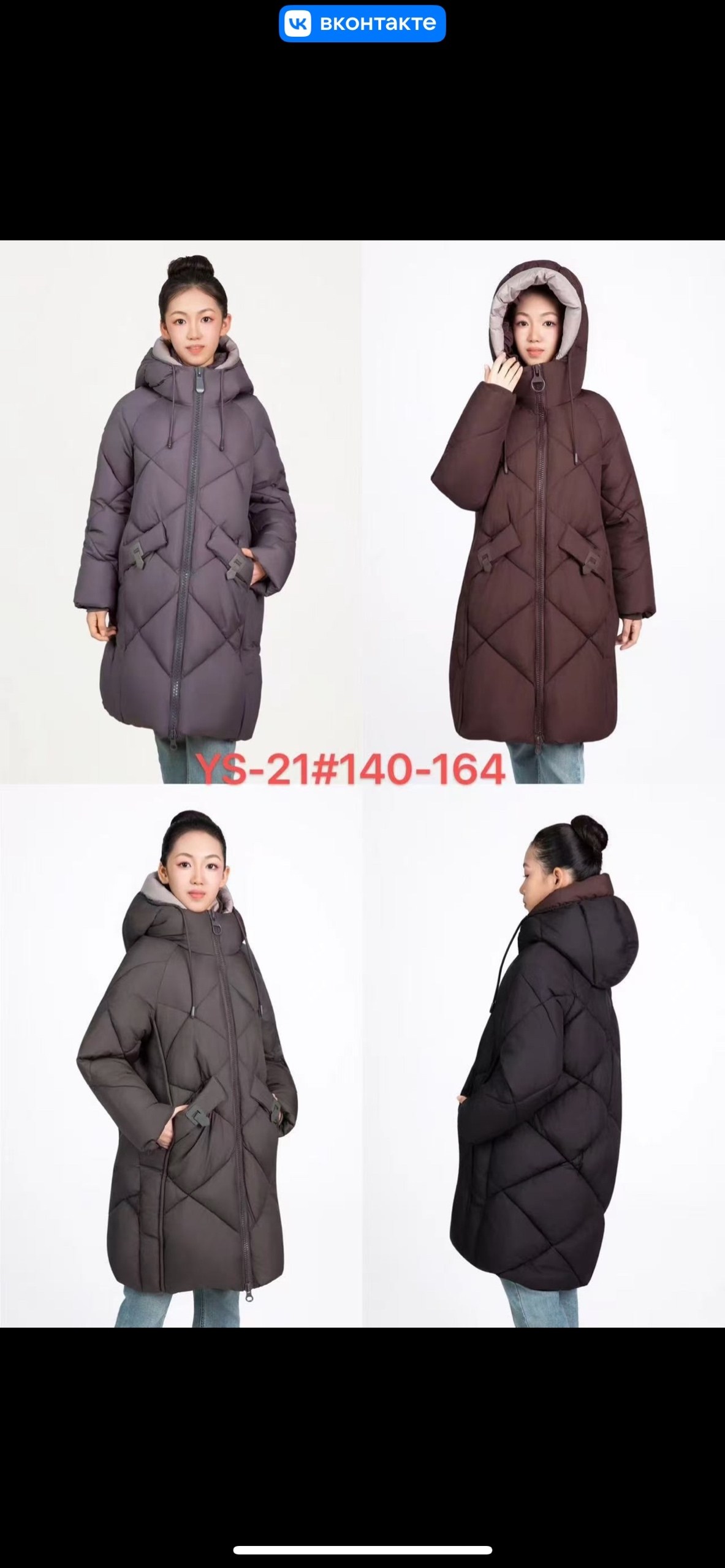 зимние куртки для девочек,демисезонная куртка,зимняя куртка детская,зимние куртки,детская куртка