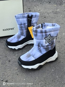 Дутики