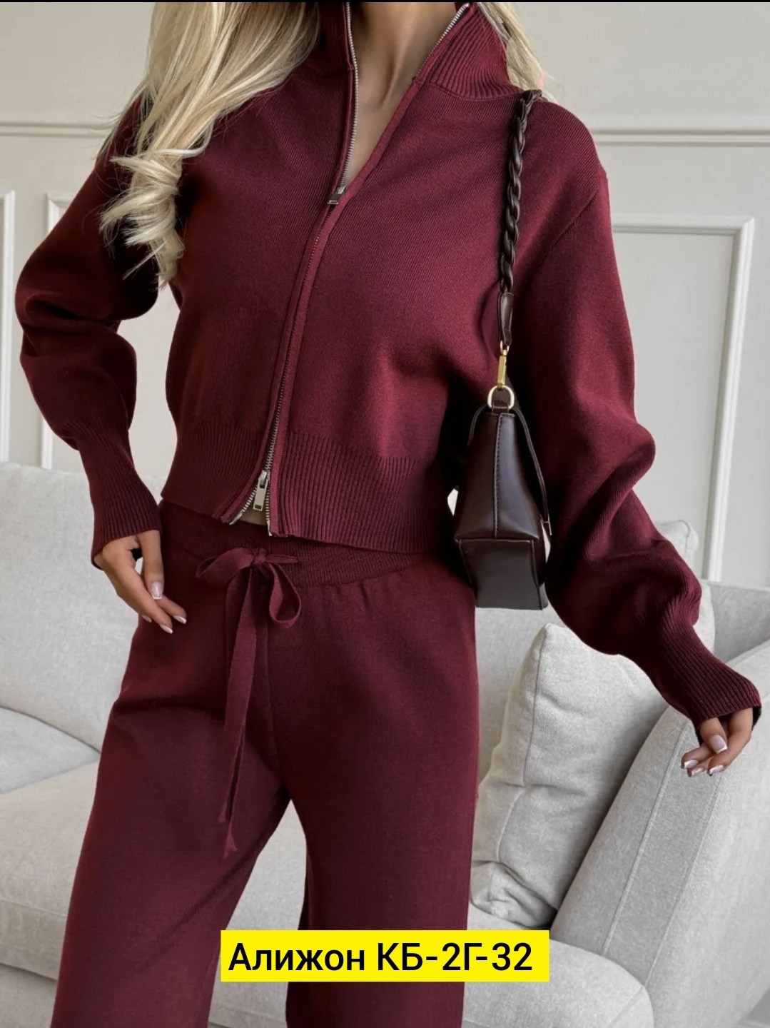 трикотажные костюмы,женские костюмы,костюм трикотажный женский,теплый костюм,вязаные костюмы