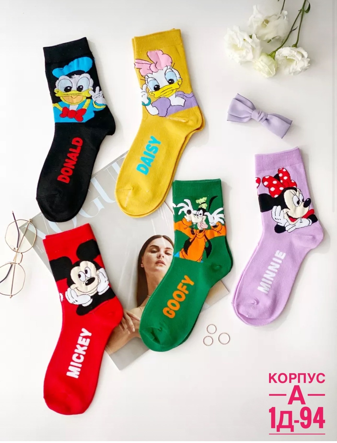 женские носки disney,носки молодежные,носки женские комплект,носки комплект,носки для девочек 12 пар