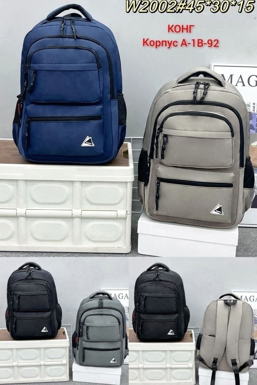 городской школьный рюкзак,школьные рюкзаки,рюкзак,рюкзак для подростка,большой рюкзак