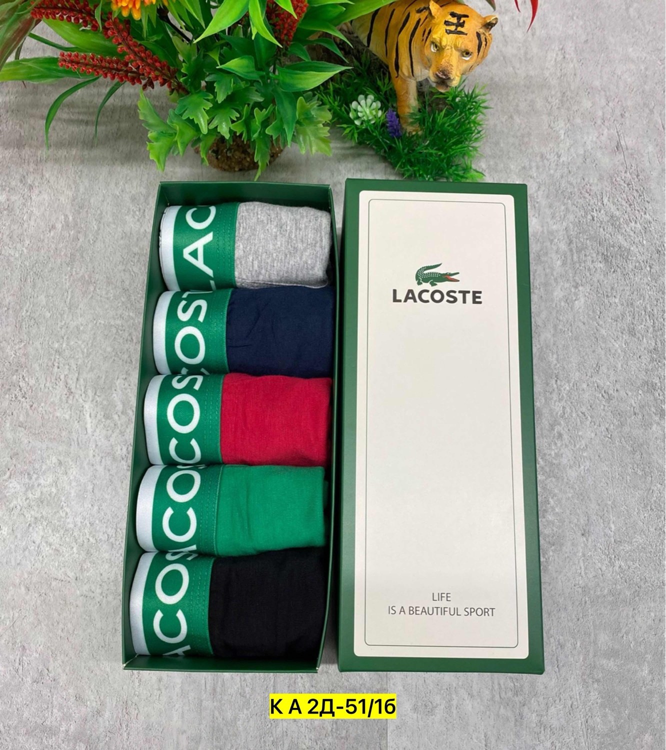 мужской набор трусов,набор мужских трусов lacoste,комплект трусов мужских,набор трусов,комплект трусов