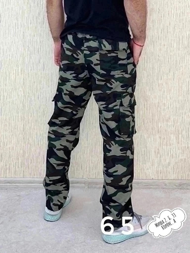 штаны камуфляжные,брюки камуфляж,камуфляжные брюки,брюки мужские камуфляжные,штаны камуфляж