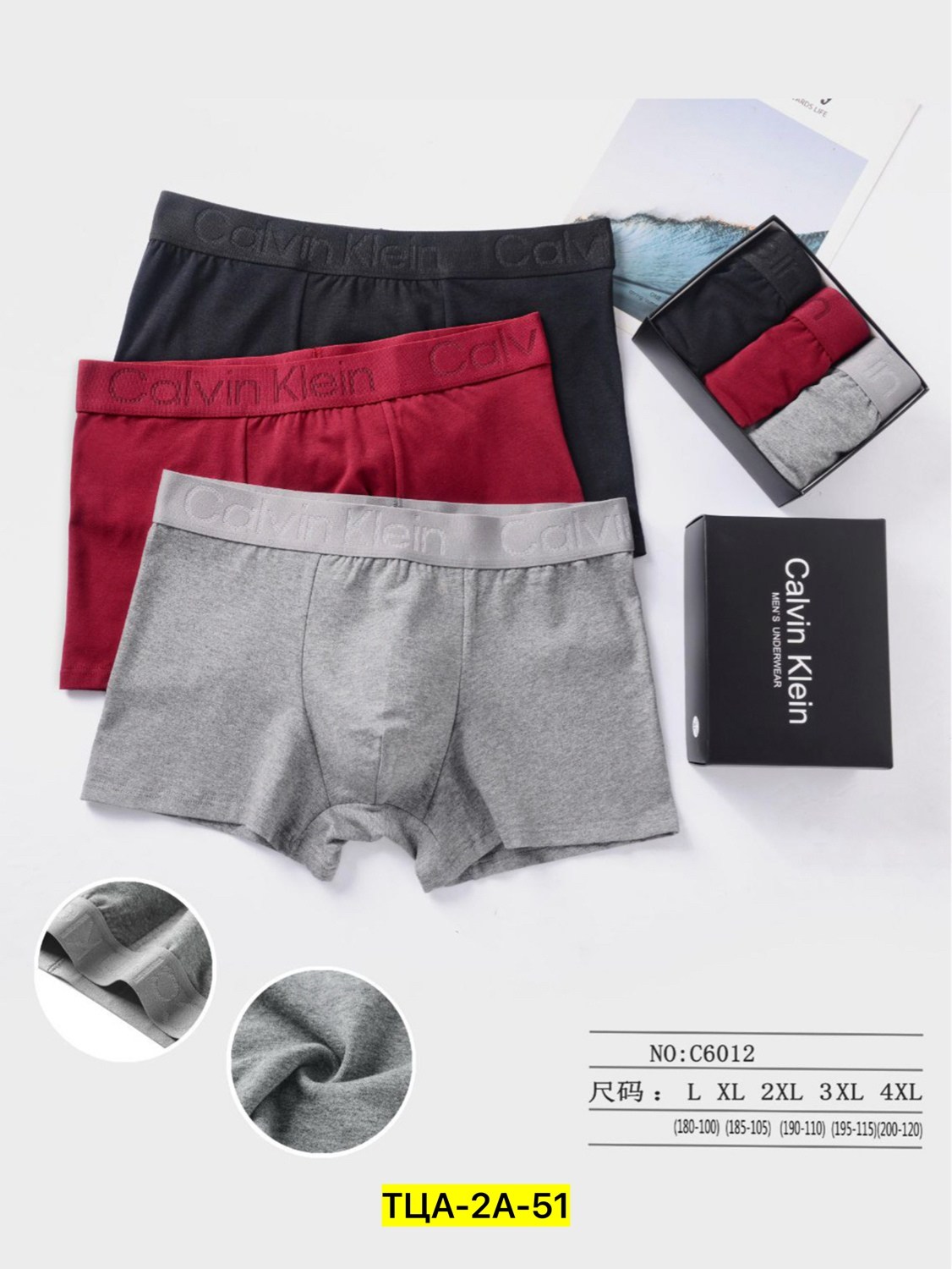 трусы мужской,мужские трусы боксера,мужские боксеры набор,нижнее белье мужское,мужские боксеры