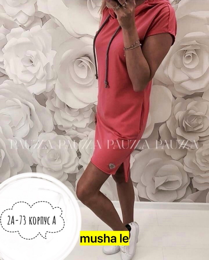 спортивное платье с капюшоном,платье с капюшоном летнее,спортивное платье,платье с капюшоном,платье туника женская