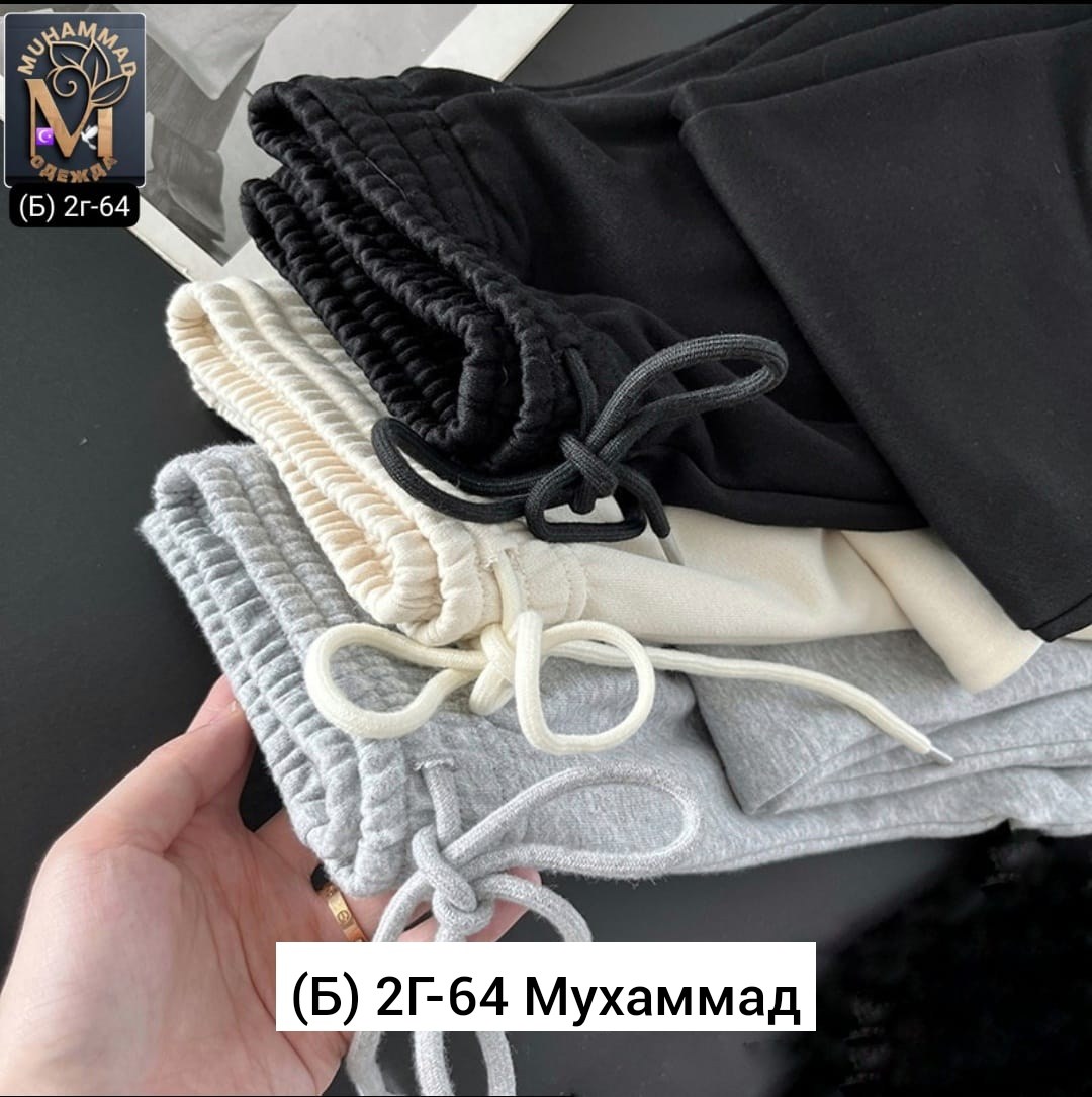 штаны брюки,повседневные брюки,брюки спортивные,штаны женские,модные брюки