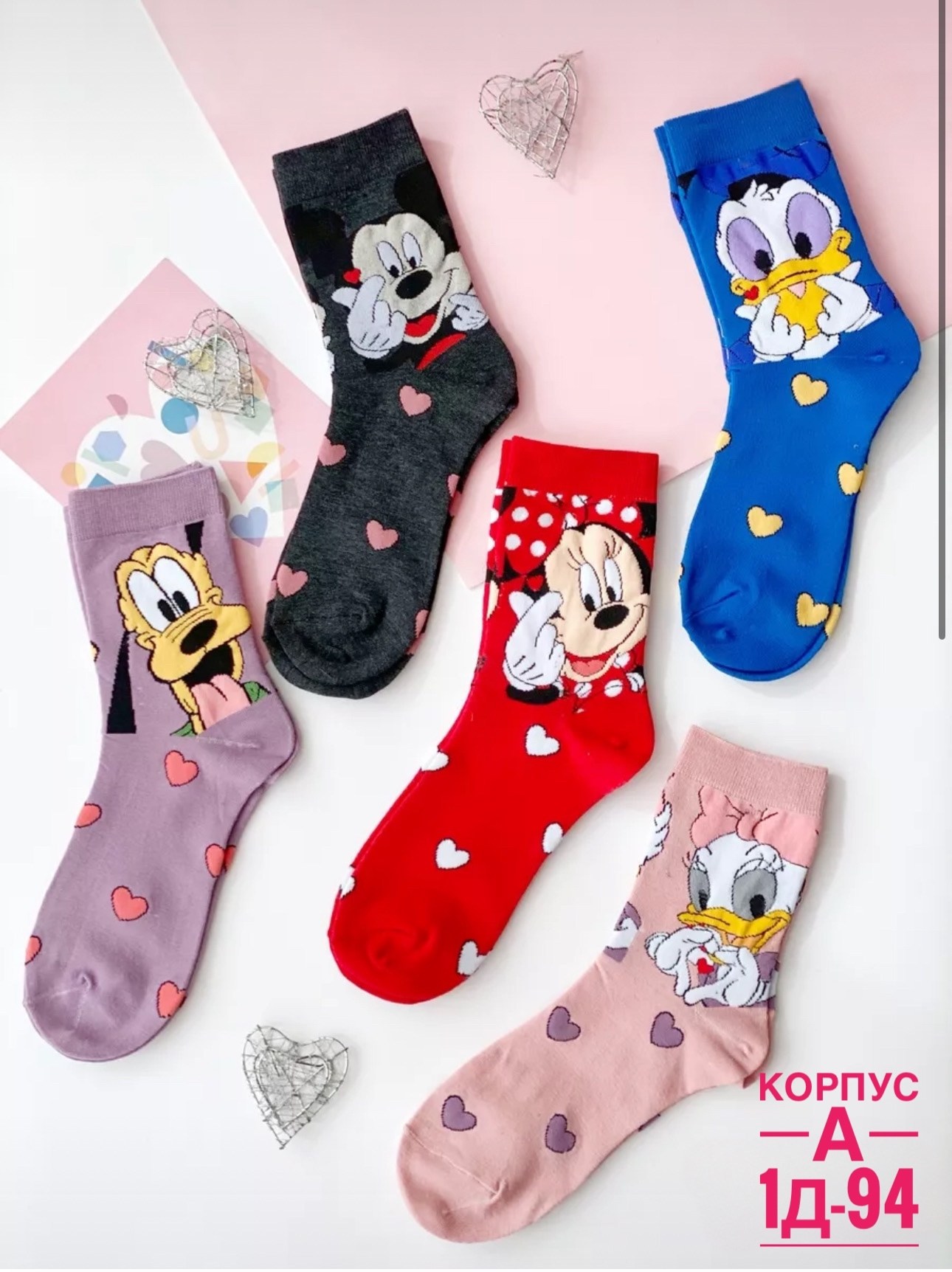 женские носки disney,носки молодежные,носки женские комплект,носки комплект,носки для девочек 12 пар