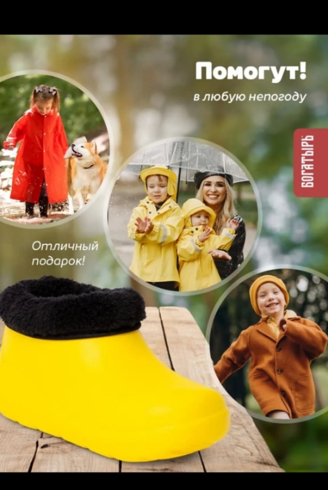 галоши детские,,галоши детские утепленные,калоши резиновые,галоши 40-46 эва oyo