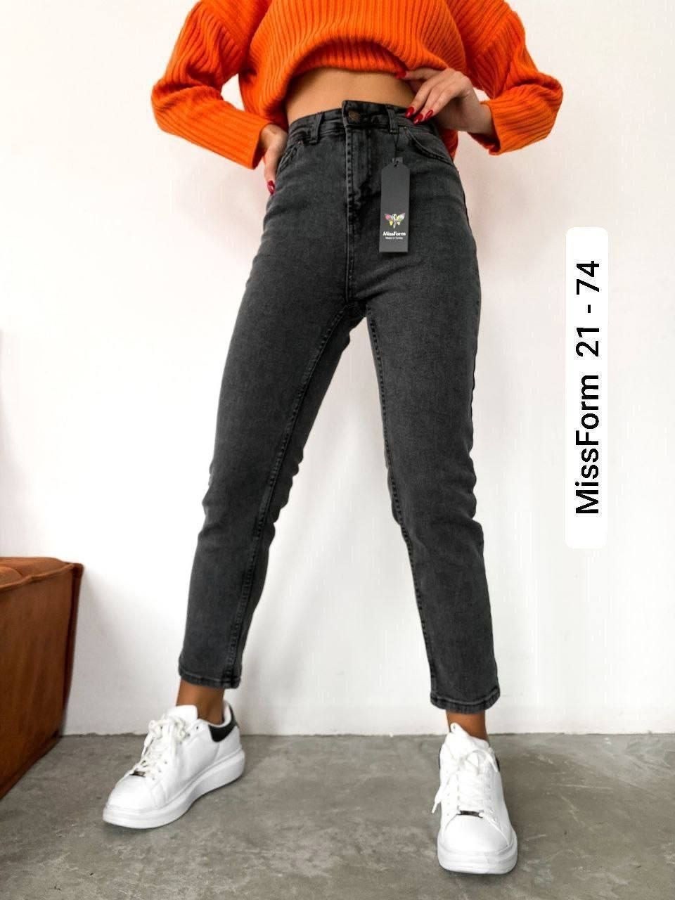 джинсы женские,джинсы мом,джинсы мом женские,джинсы модные,джинсы джинсы