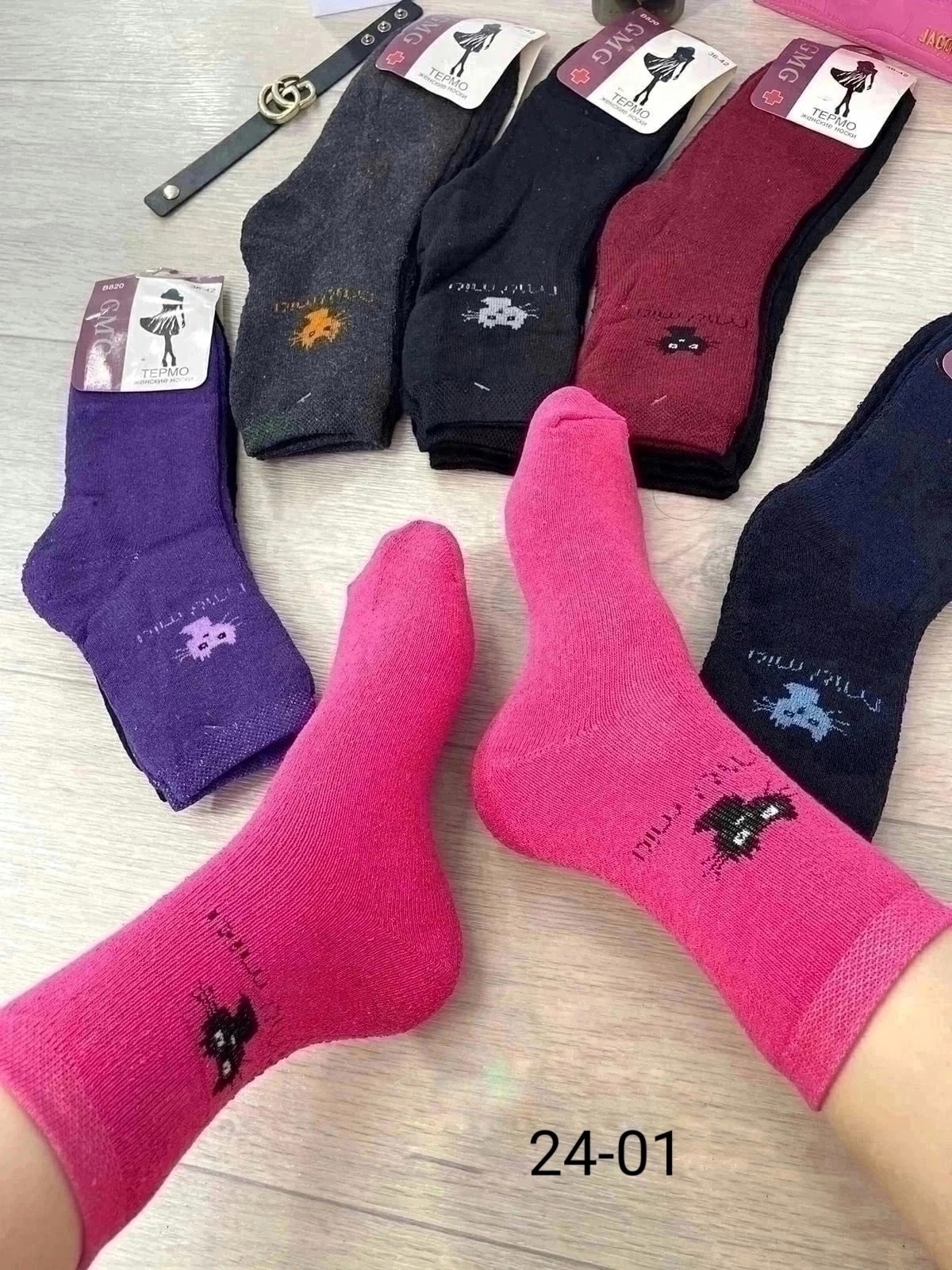 носки женские махровые,носки женские 12 пар,термо носки женские,носки женские,носки женские 10 пар