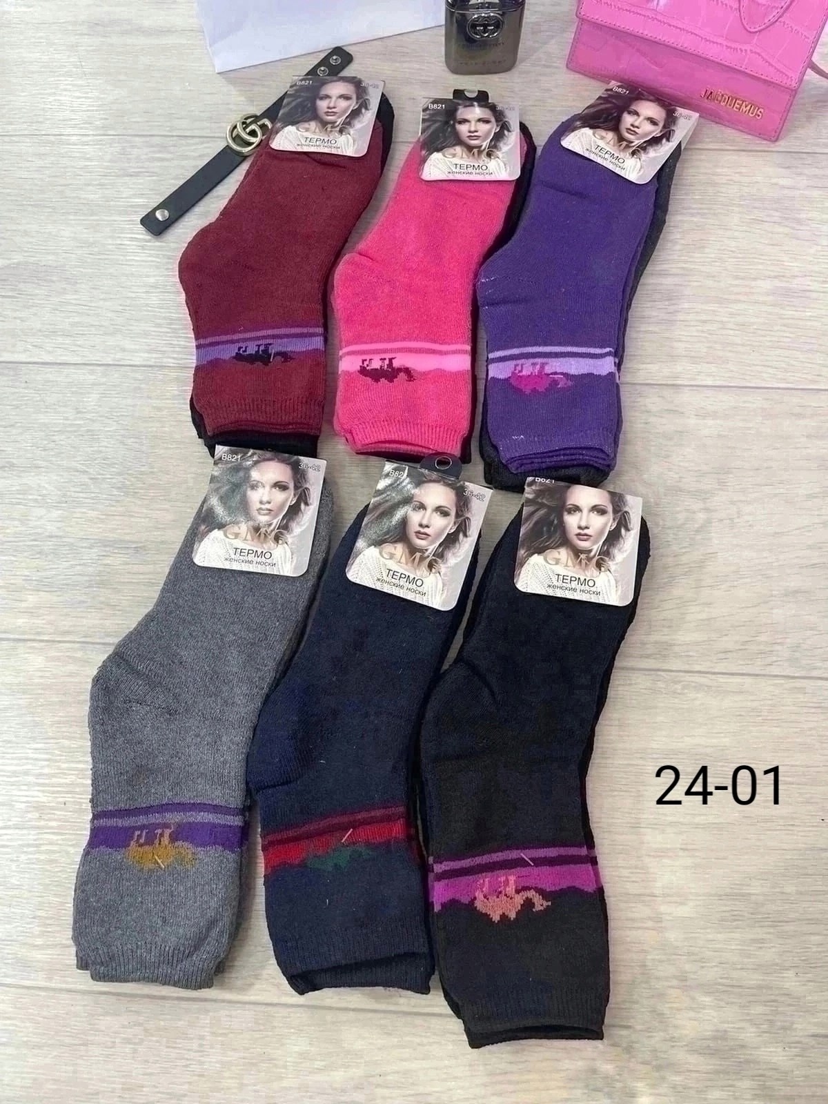 носки женские махровые,носки женские 12 пар,термо носки женские,носки женские,носки женские 10 пар