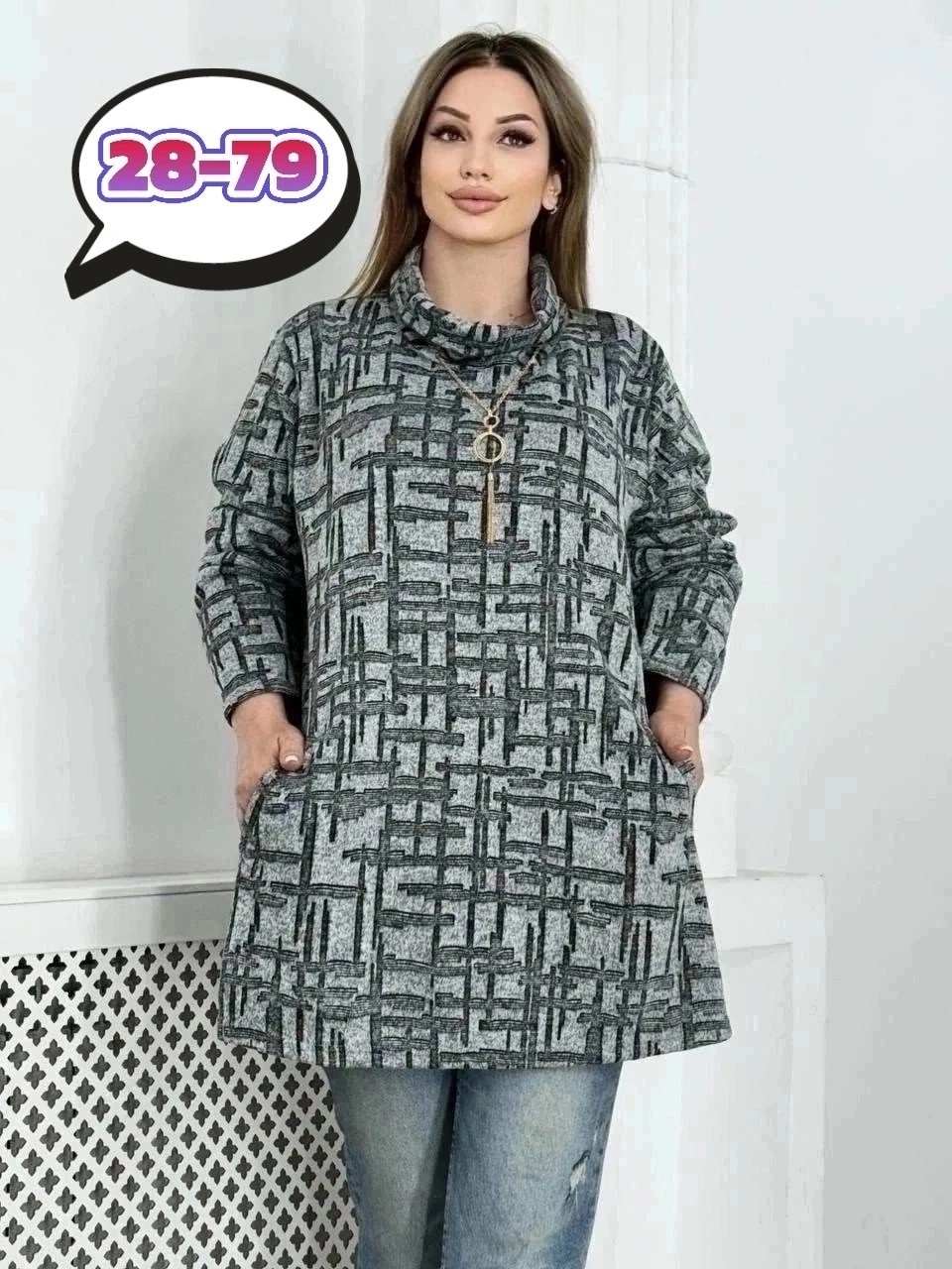 туника теплая большие размеры,туника женская,теплая туника больших размеров,женская туника большие размеры,туника большого размера