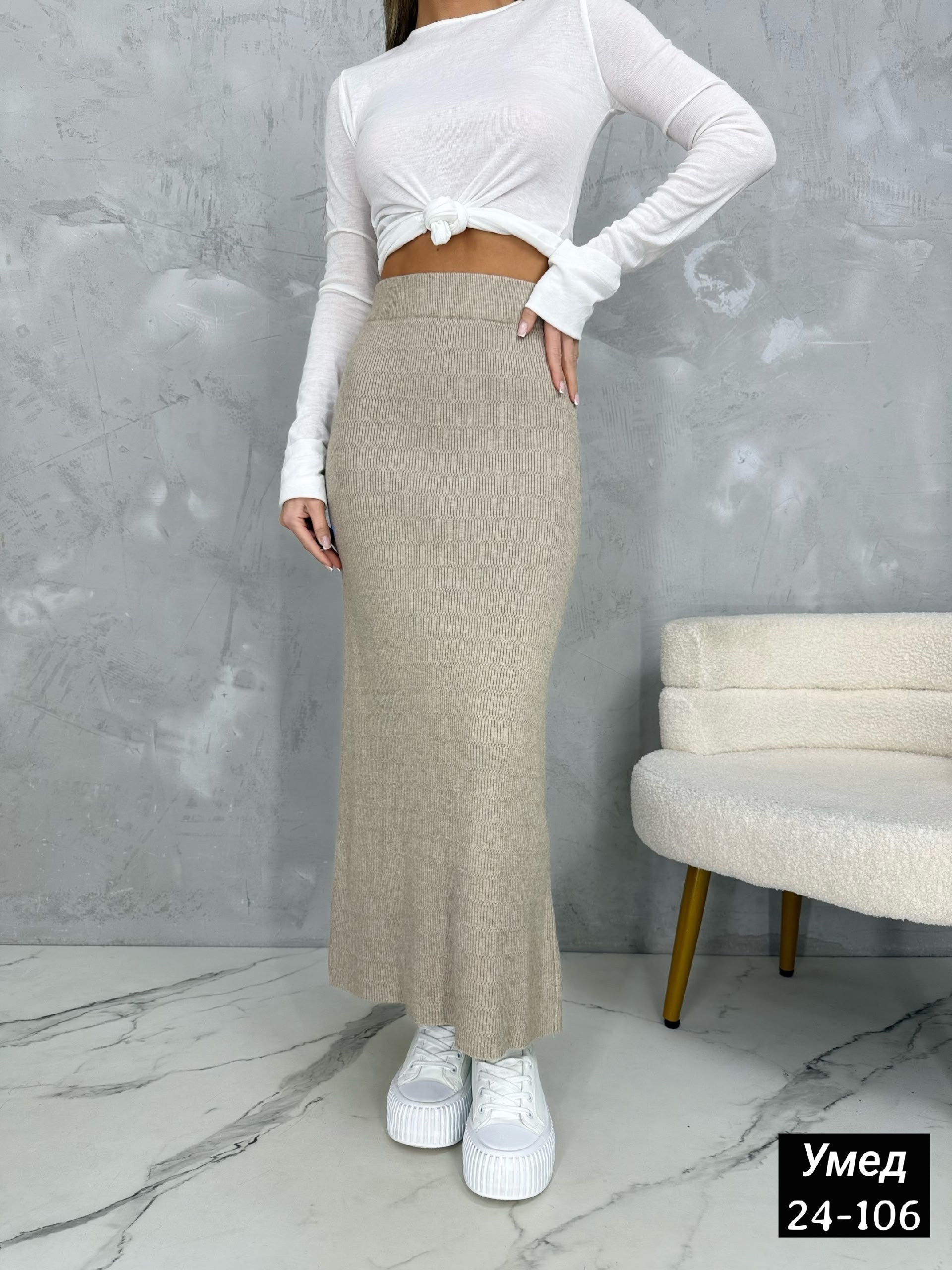 трикотажная юбка,юбка лапша,вязаная юбка,юбки женские,длинная трикотажная юбка