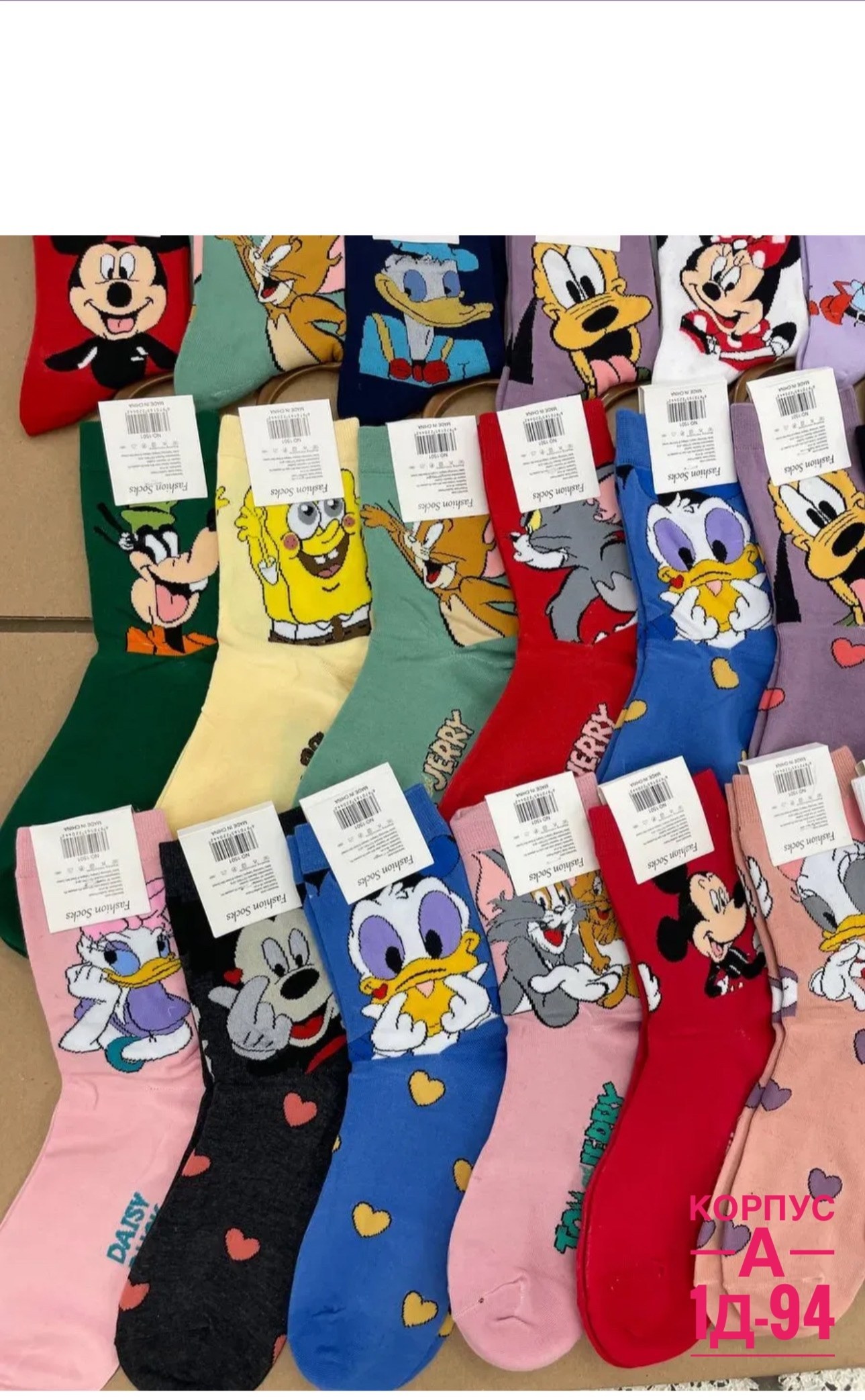 женские носки disney,носки молодежные,носки женские комплект,носки комплект,носки для девочек 12 пар