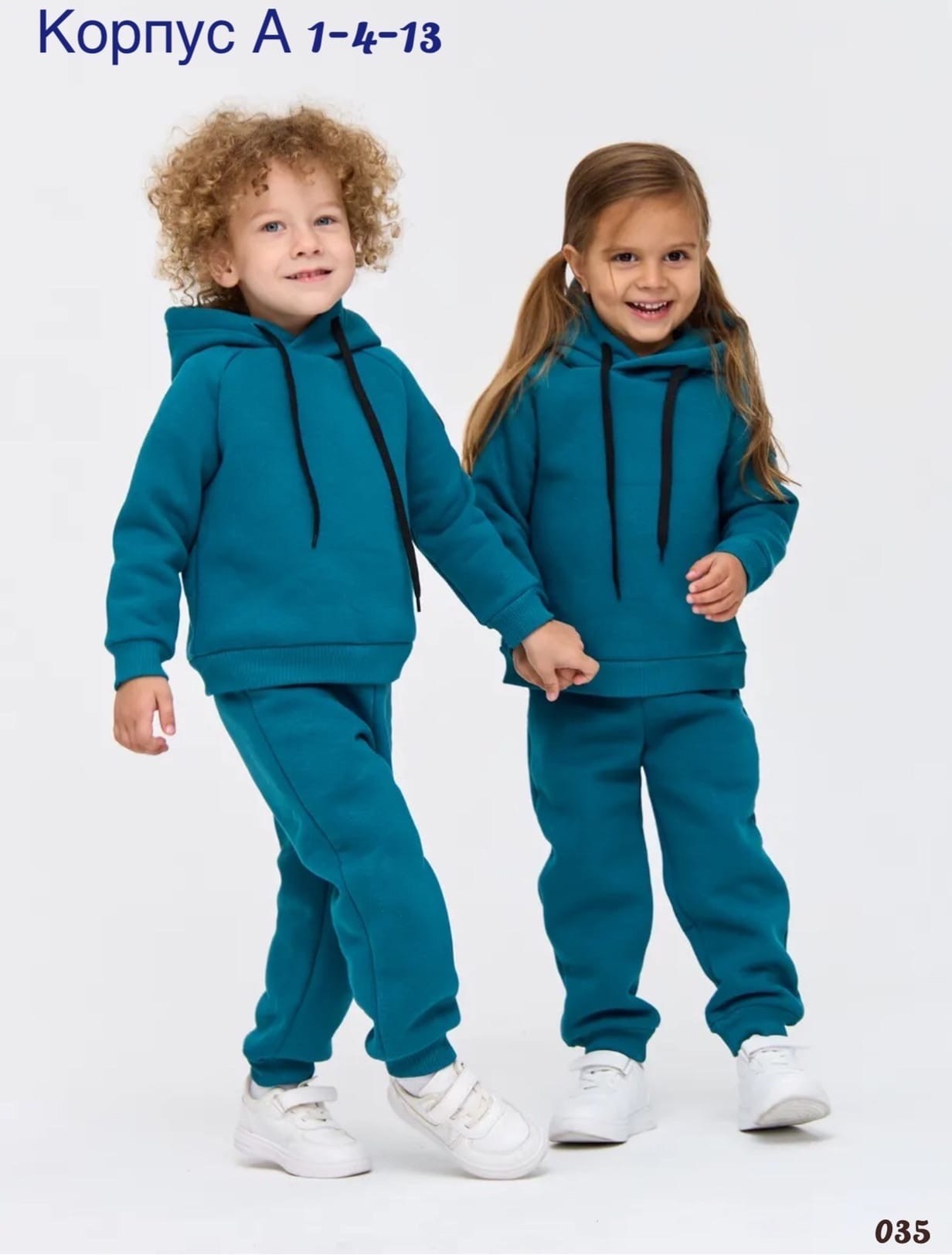 костюм спортивный детский футер с начесом,детский костюм из футера с начесом,спортивный костюм для мальчика для девочки,костюм детский теплый,костюм на флисе