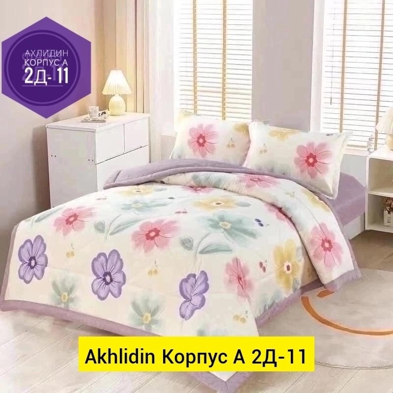 белье постельное,комплект постельного белья,комплект постельного белья евро с одеялом,текстиль для дома,комплект постельного белье евро