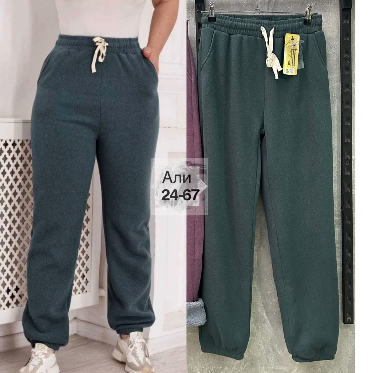 брюки спортивные женская,женские штаны,штаны брюки,cпортивные штаны женские,повседневные штаны