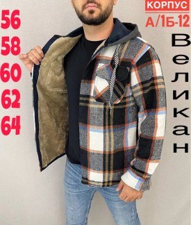 Рубашка