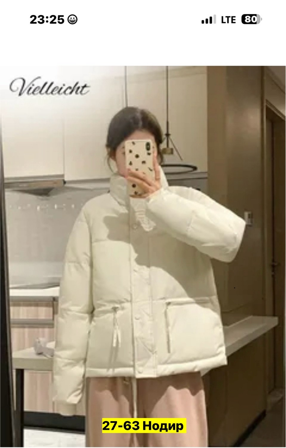 куртка женская,женские хлопковые куртки,зимние куртки женские,повседневная куртка,пуховик повседневный