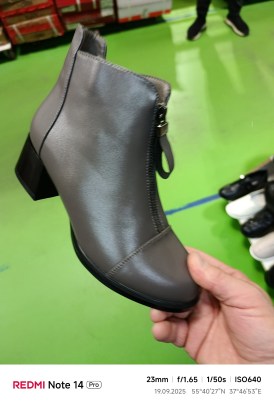 Ботинки
