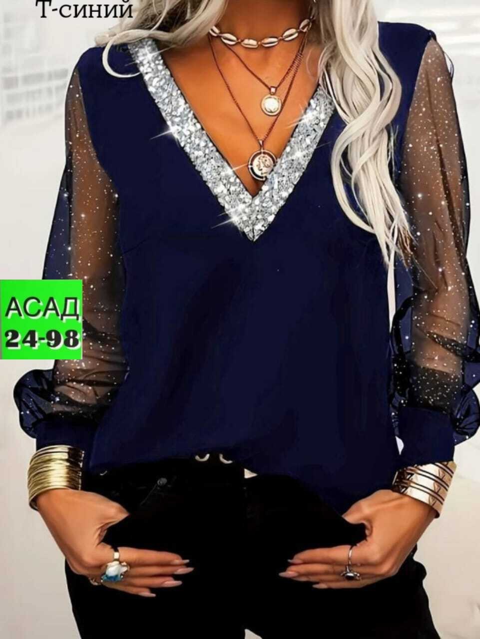 женские кофты,женские кофточки,блузка женская модная,блузка кофточка,блузка модная