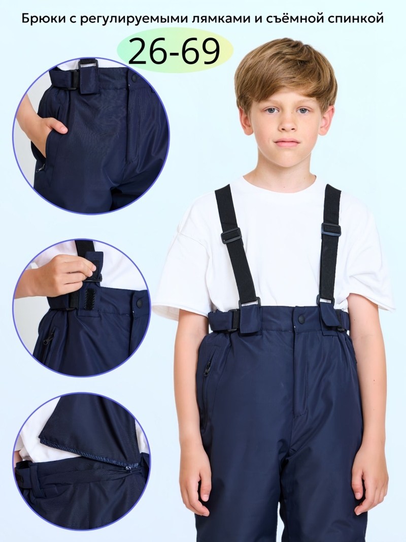 зимний костюм для мальчика,arctland костюм зимний,зимние костюмы,костюм зимний мембранный для мальчика,комплект зимний на мальчика