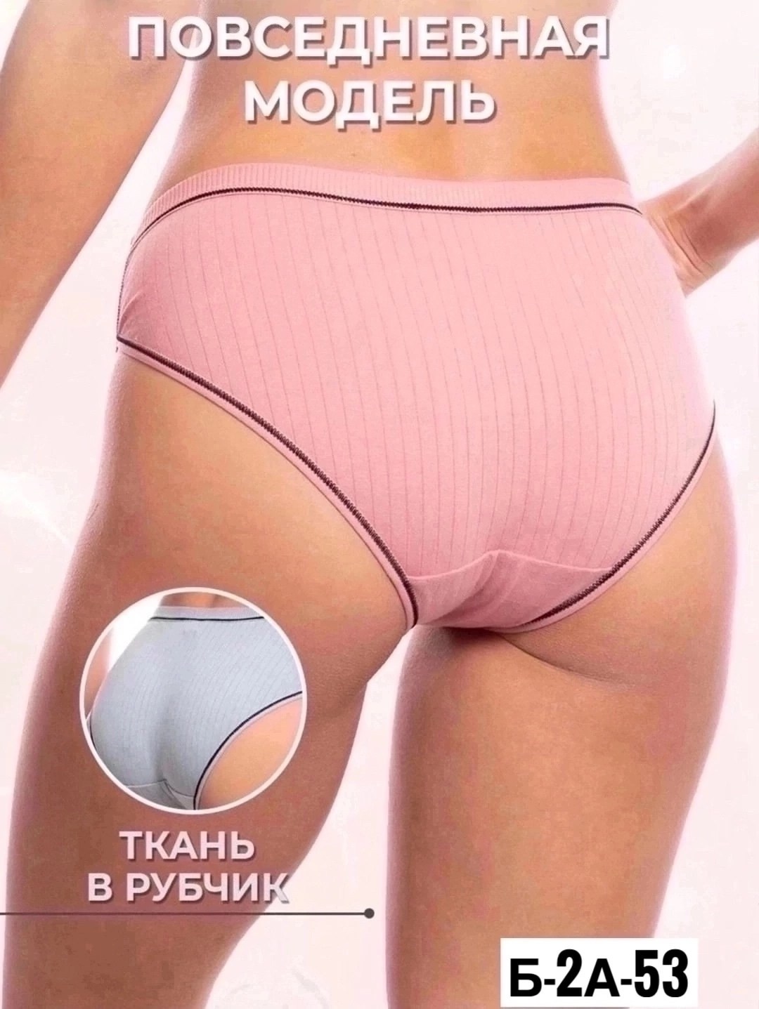 трусы женские набор хлопок слипы,комплект трусов слипы,серые трусы женские хлопок,комплект женских трусов,трусы женский набор