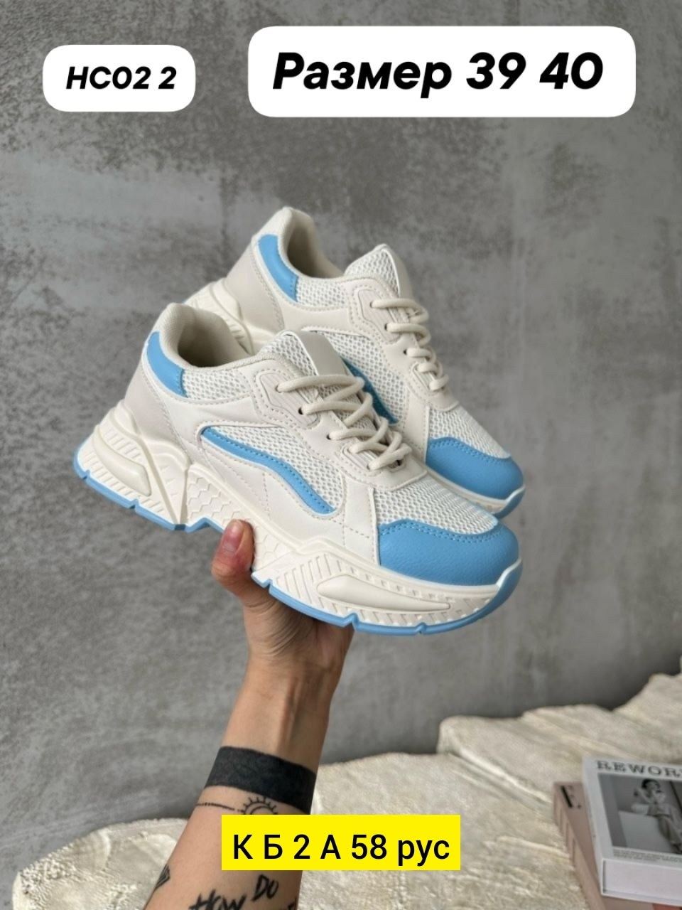 летние женские кроссовки,кроссовки на лето,женские кроссовки,кроссовки,кроссовки