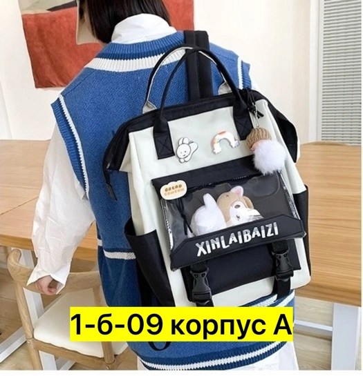 рюкзак школьный набор,рюкзак комплект 5 в 1,рюкзак школьный комплект 5 в 1,рюкзак школьный комплект,рюкзак школьный для девочки 5 в 1 набор шоппер