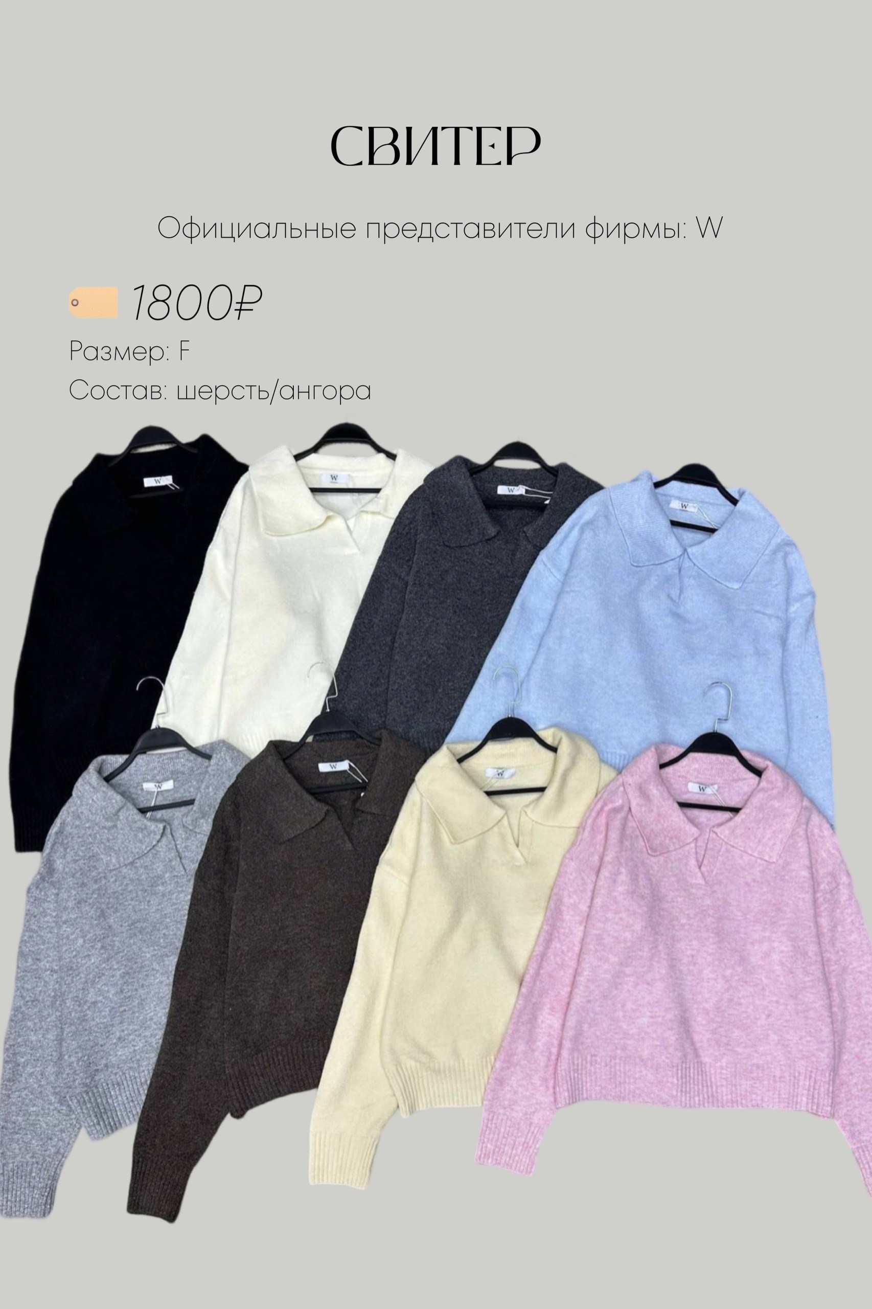 женский джемпер,джемпер,голубой джемпер,кофта женская,свитер джемпер