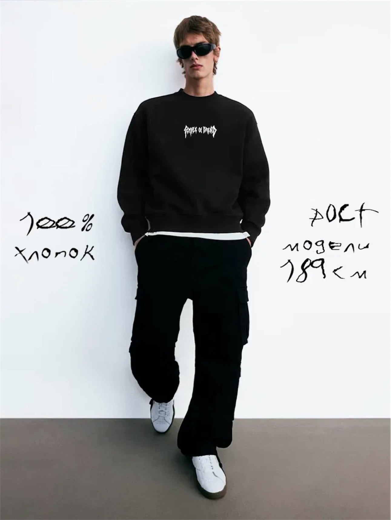 свитшот черный оверсайз,jacob sartorius sweatshirt,мужские свитшоты,толстовка свободного кроя,толстовка свитшот мужской