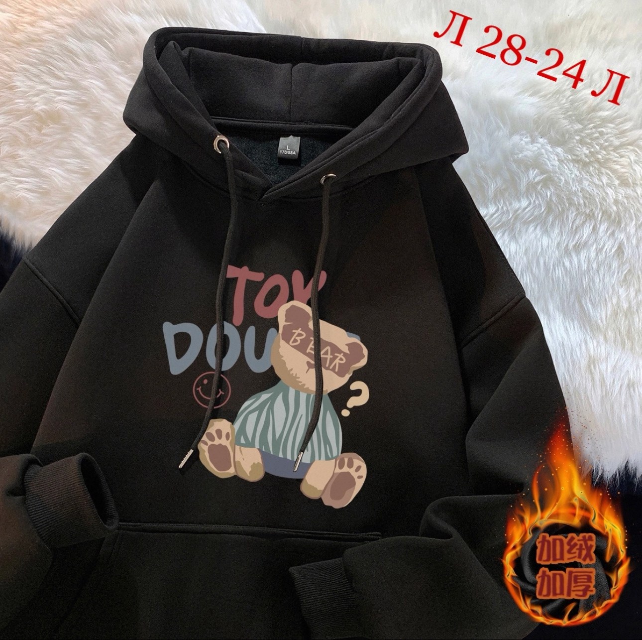 толстовка с капюшоном,толстовка кофта,модная толстовка,толстовка,толстовка в стиле