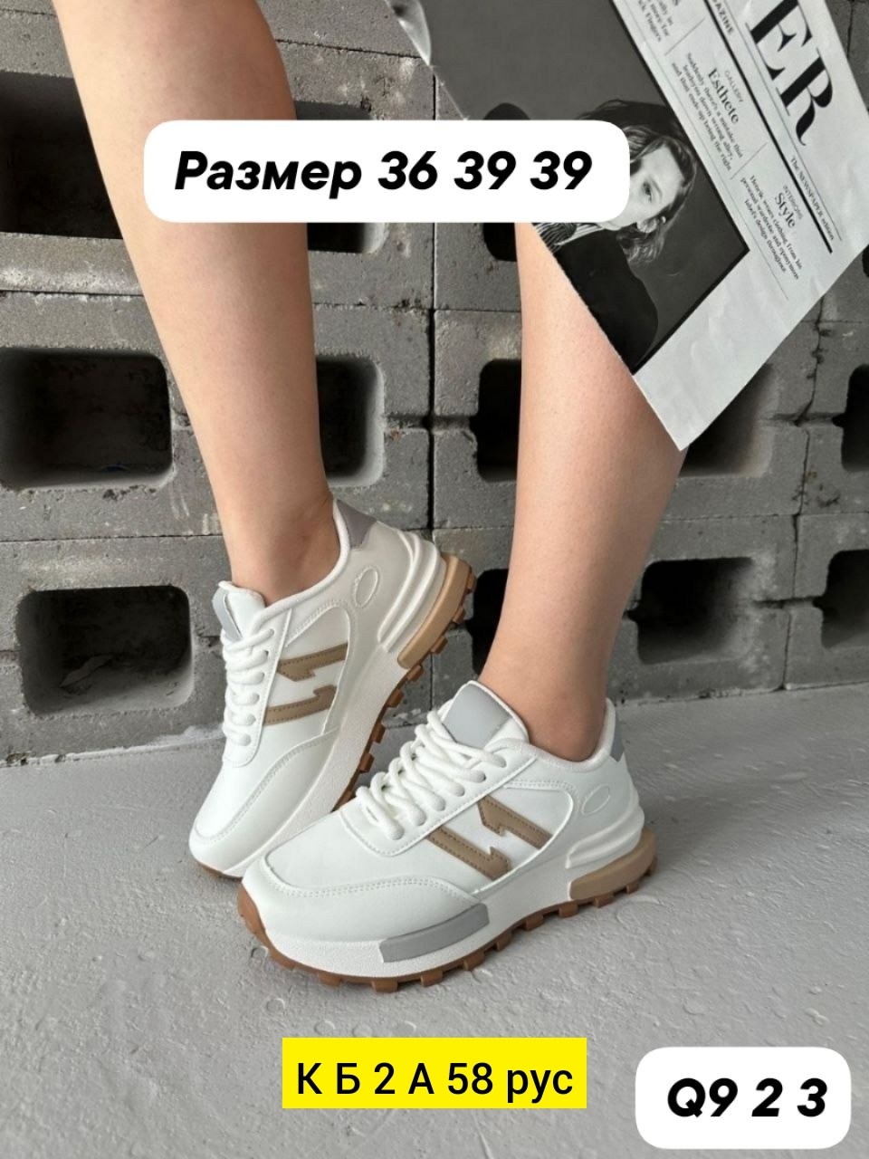 летние женские кроссовки,кроссовки на лето,женские кроссовки,кроссовки,кроссовки