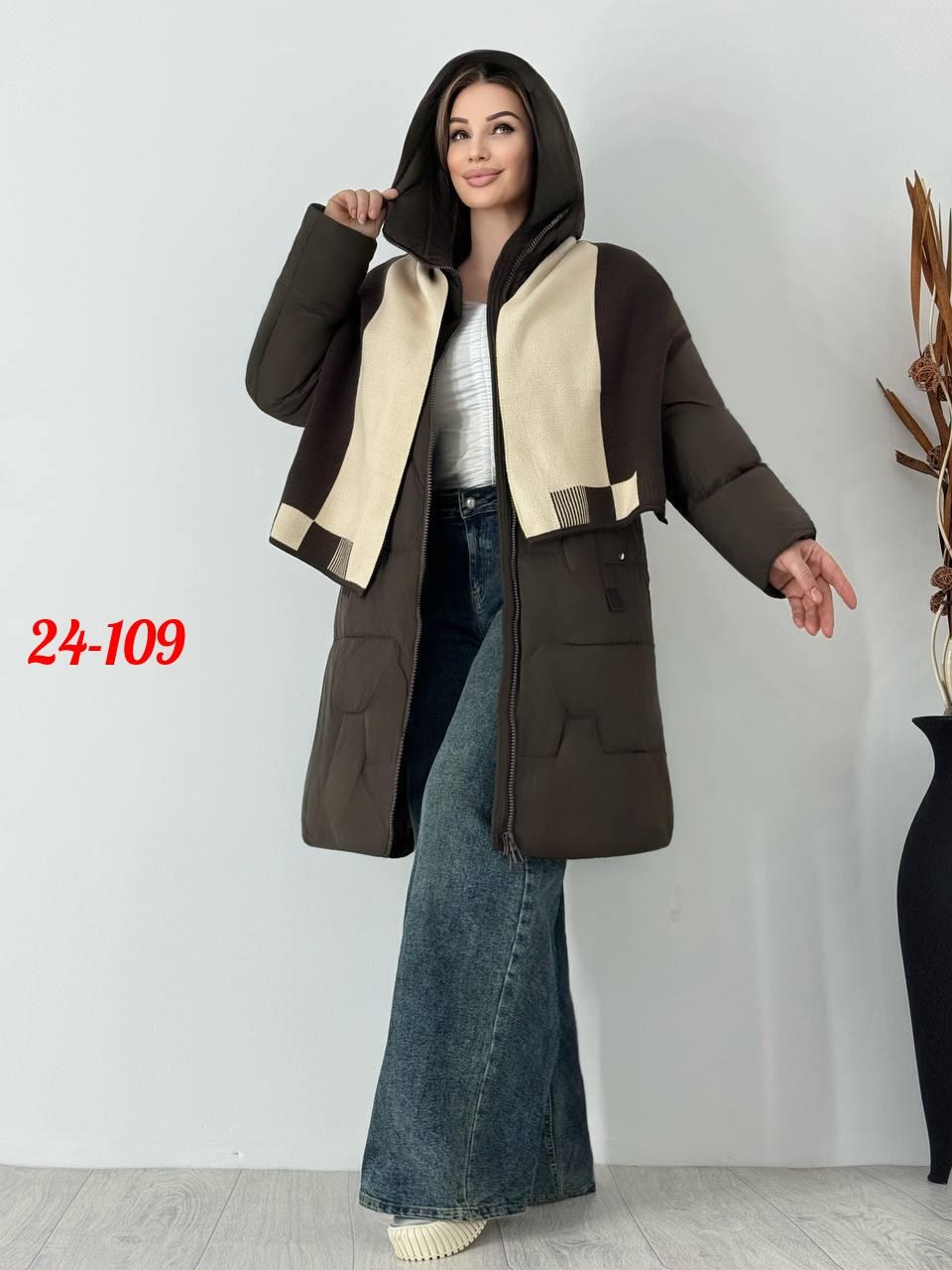 куртка женская зимняя,женская зимняя куртка удлиненная,зимние куртки,пуховик женский,удлиненная куртка