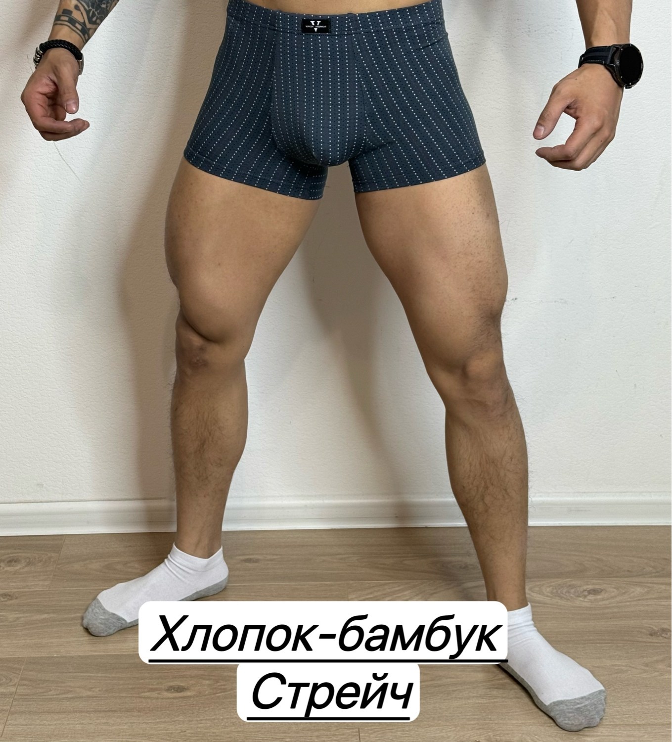 комплект трусов мужских,трусы мужские,трусы мужские боксеры хлопок,мужские трусы комплект,комплект трусов мужские боксеры