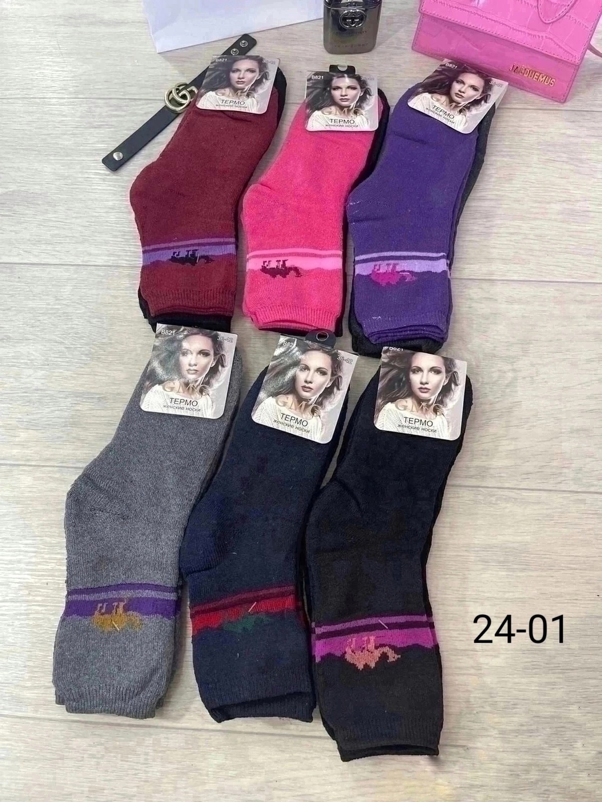 носки женские махровые,носки женские 12 пар,термо носки женские,носки женские,носки женские 10 пар
