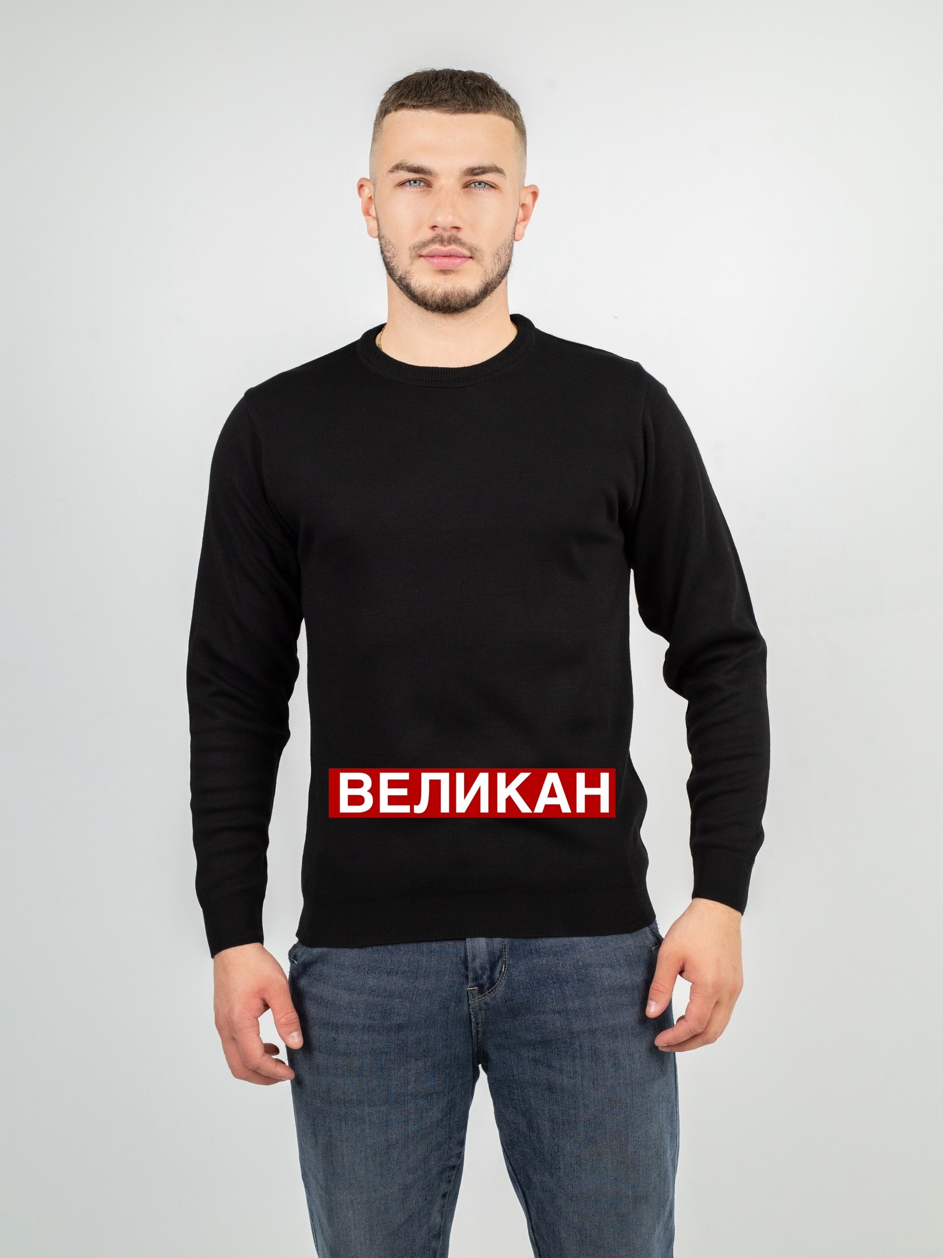 кофты мужские,мужской джемпер свитер,мужской свитшот,мужской джемпер,джемпер