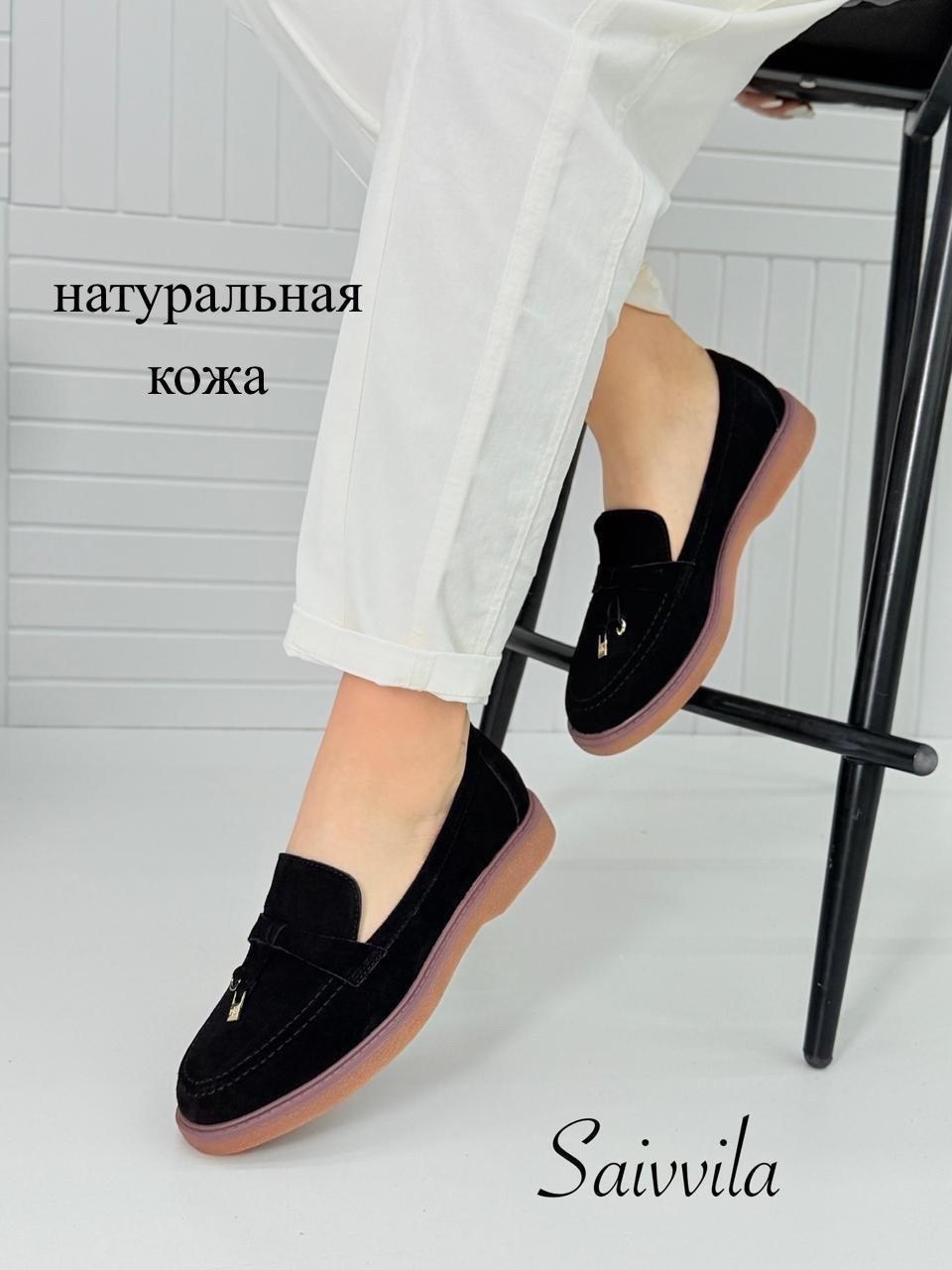 мокасины из натуральной замши,женские лоферы натуральная замша,женские лоферы из натуральной замши,лоферы из натуральной замши,серые замшевые лоферы