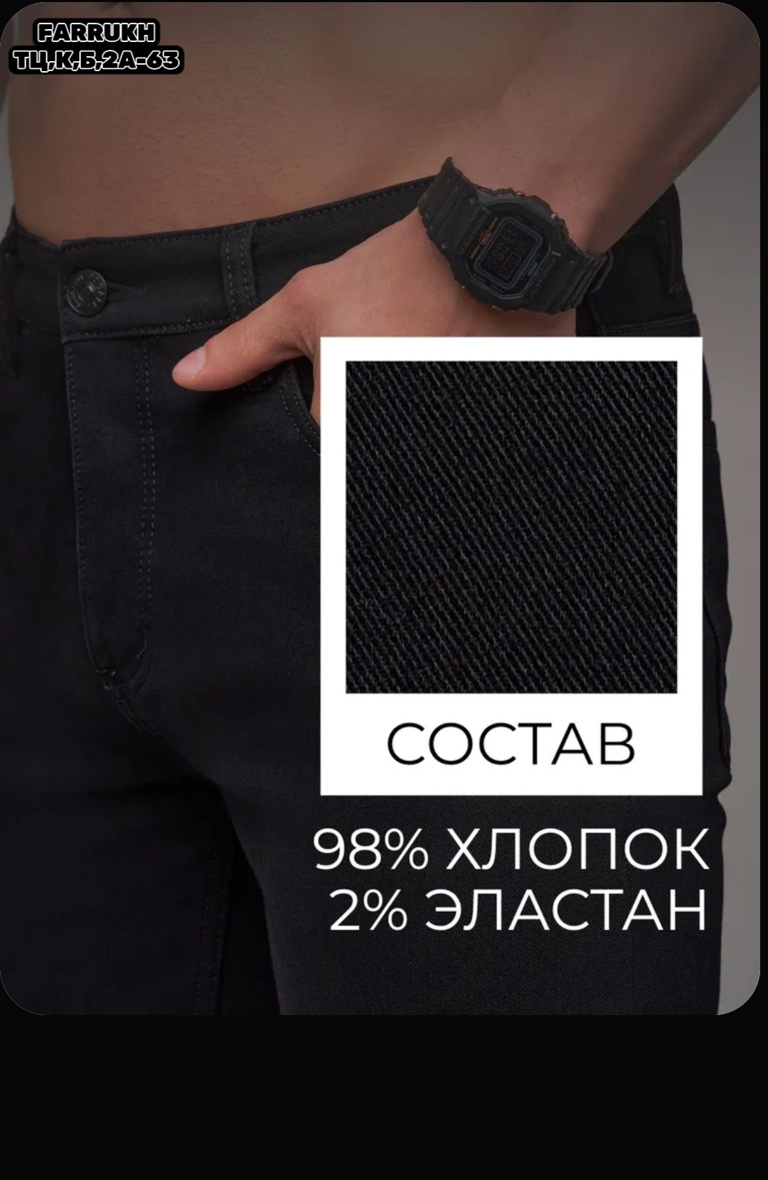 джинсы мужские прямые,джинсы мужские,джинсы мужские черные,джинсы мужские темно серый,джинсы больших размеров