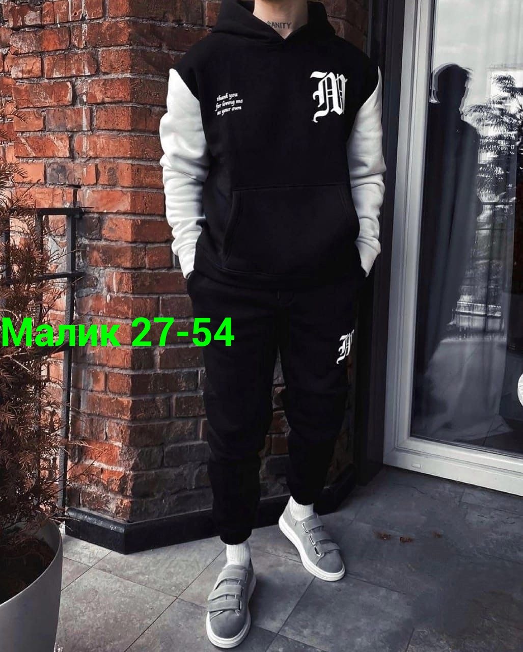 спортивные костюмы мужские,мужской спортивный костюм теплый,мужской спортивный костюм на флисе,мужской теплый спортивный костюм на флисе,мужская спортивная одежда