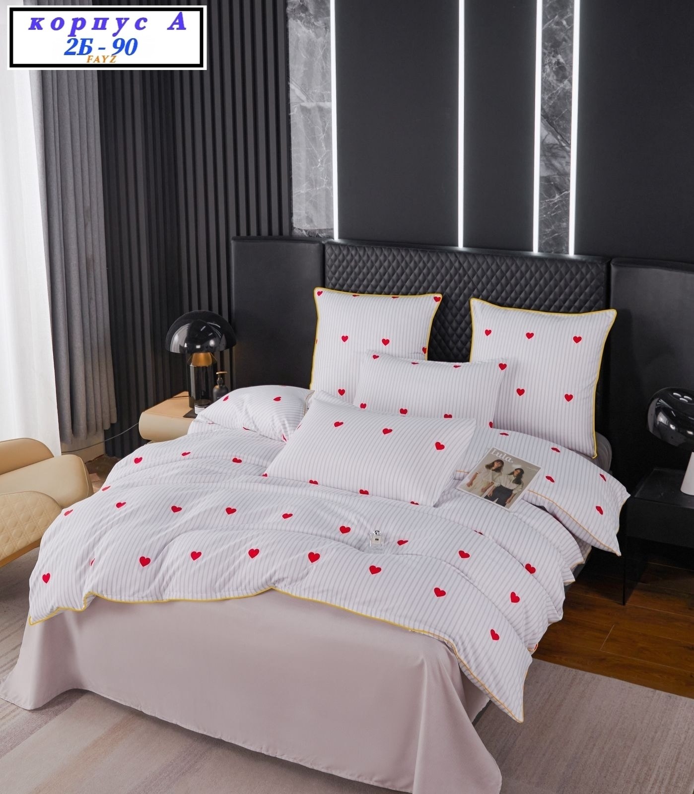 комплект постельного белья alanna,постельное белье из сатина,комплект постельного белья,комплект постельного белье евро,постельного белье евро