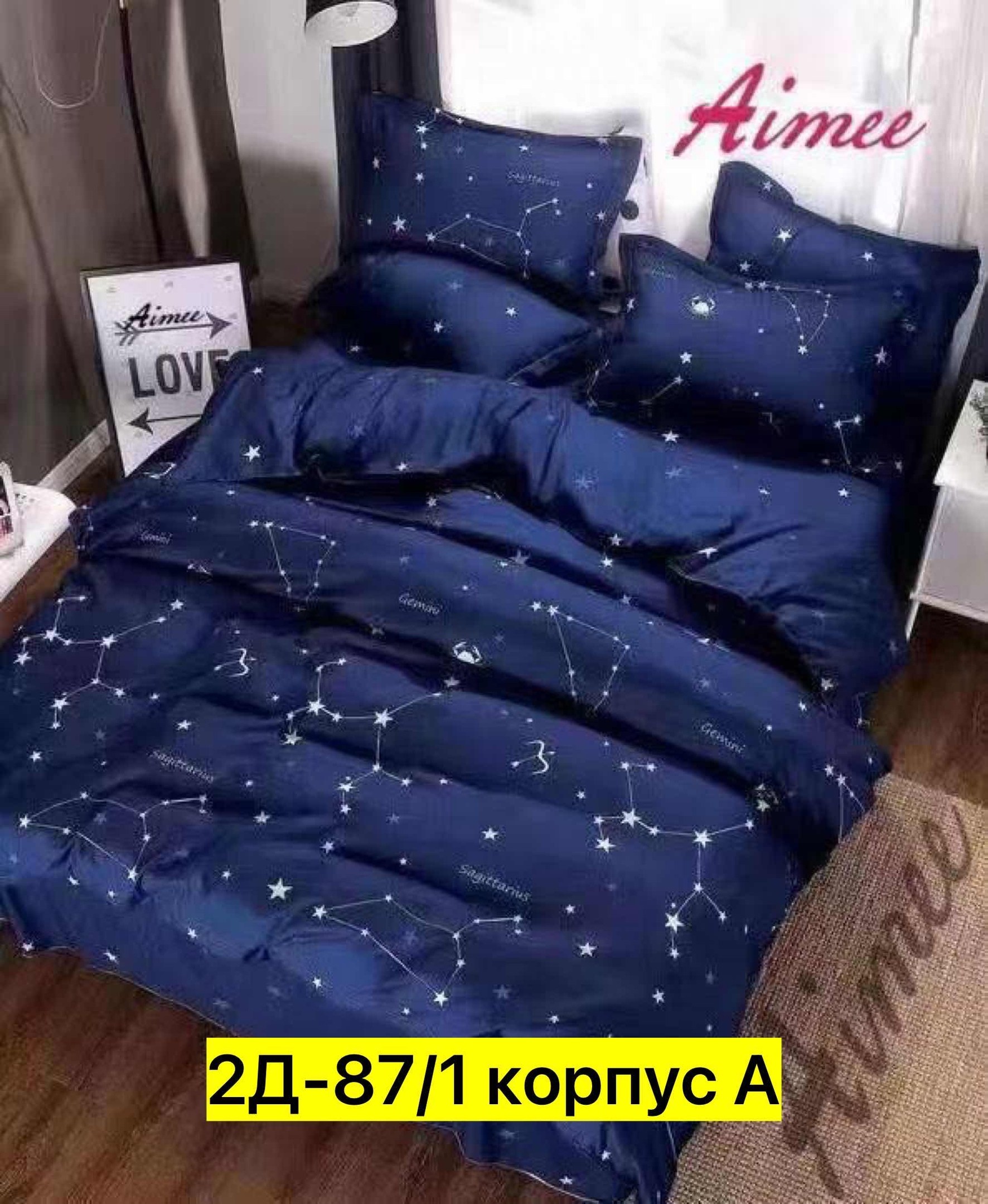 постельное белье айми сатин,комплект постельного белья евро сатин,комплект постельного белья,комплект постельного белья 2 спальное сатин,комплект постельного белья сатин