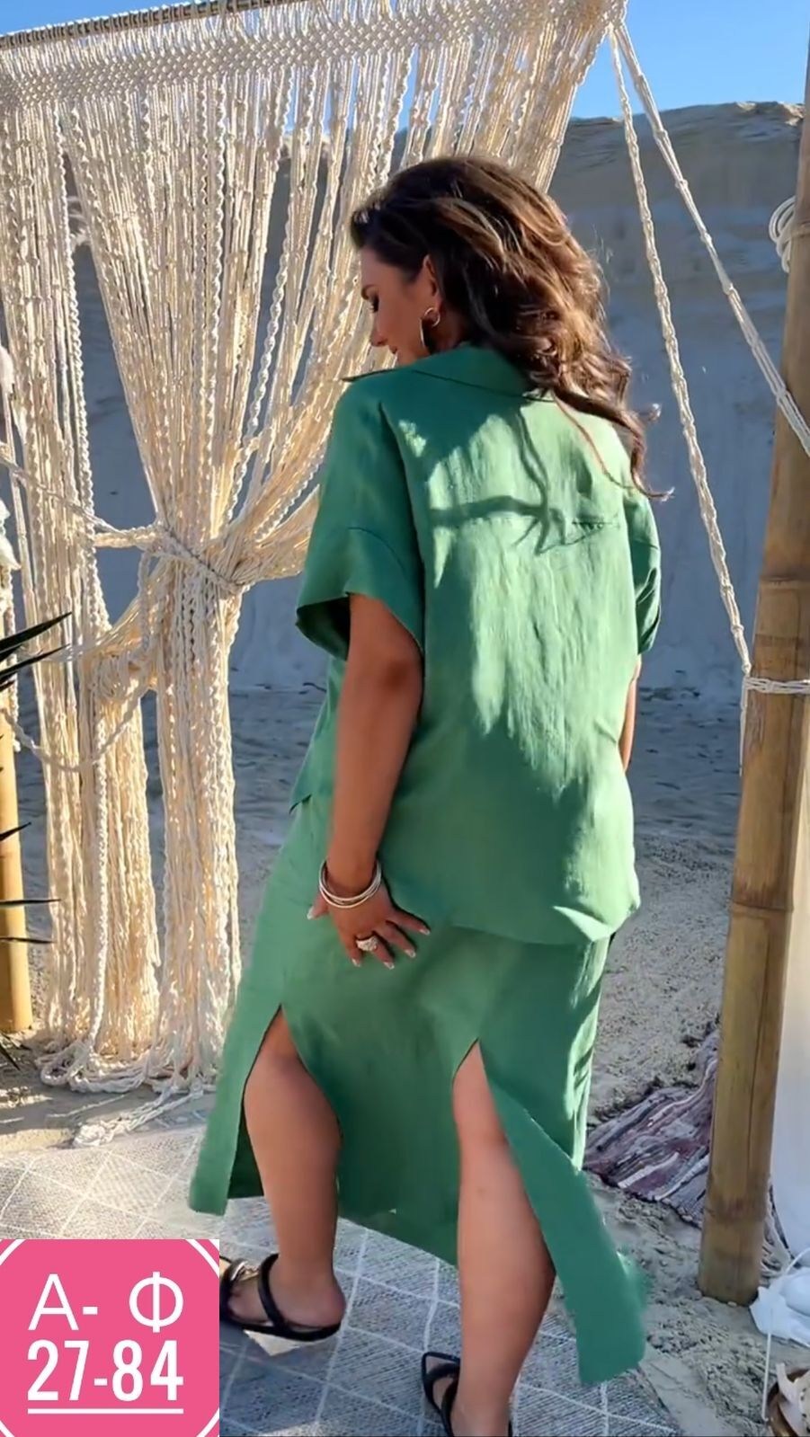 костюм двойка женская,костюмы женские с юбкой,летние женские костюмы,костюм с юбкой макси,женские костюмы