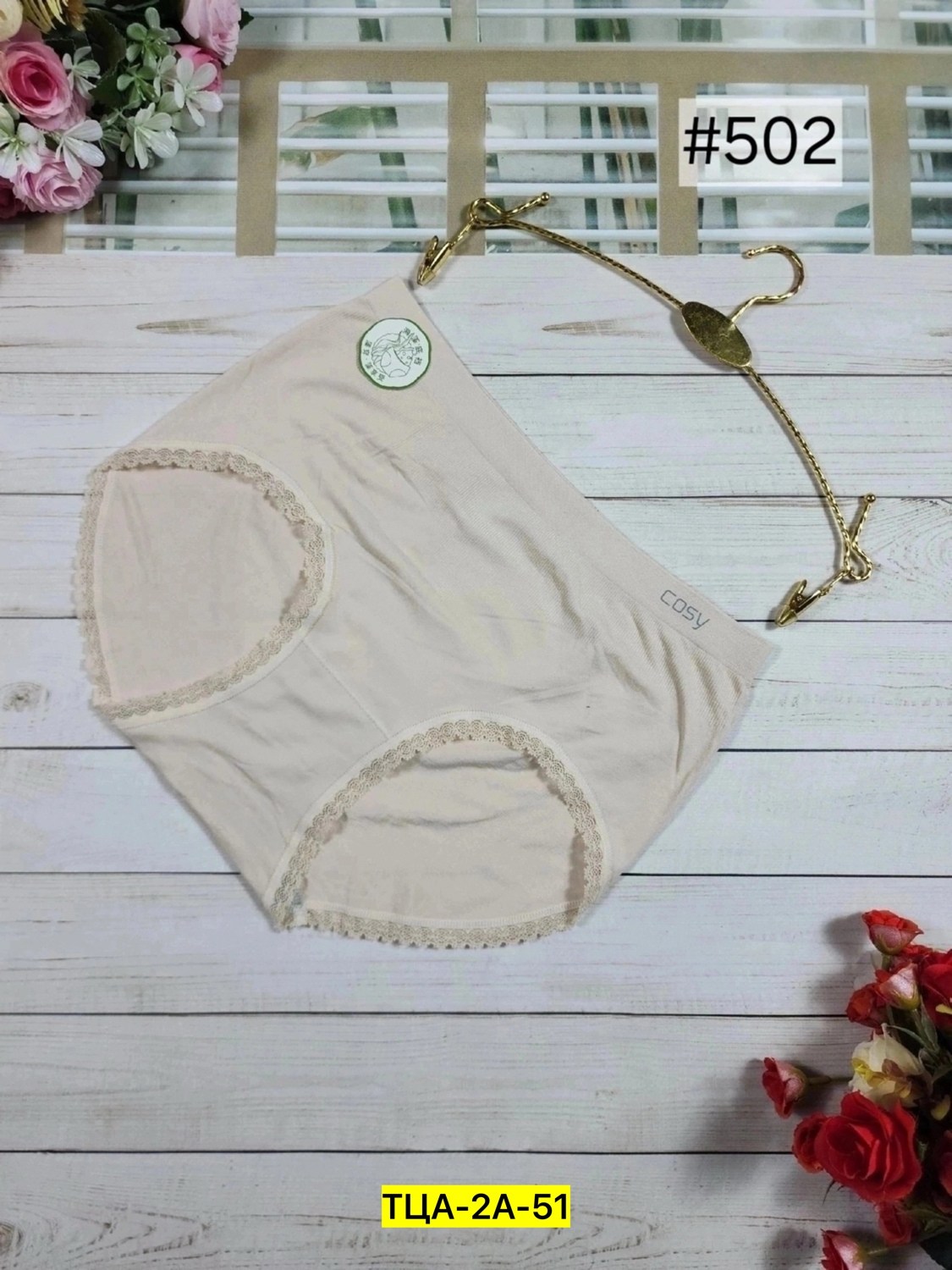 трусы для женщин бесшовные,трусы женские бесшовные,трусы бесшовные,трусы для женщин,женский нижнее белье