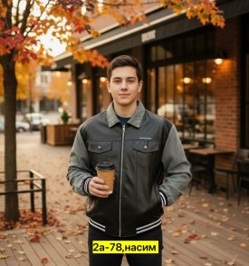 Верхняя одежда