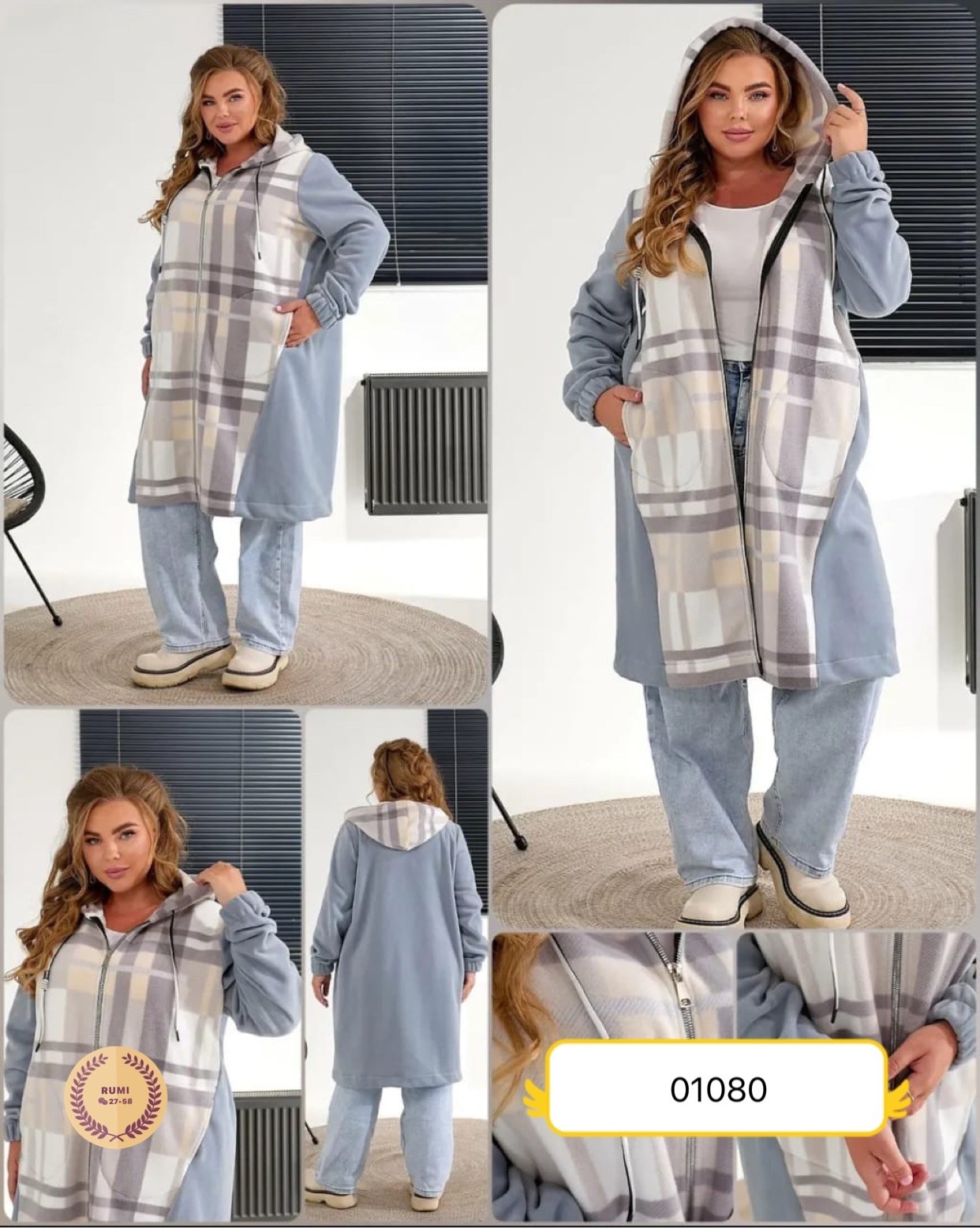 кардиган,кардиган в клетку,кардиган для полных,женские кардиганы,пальто в клетку