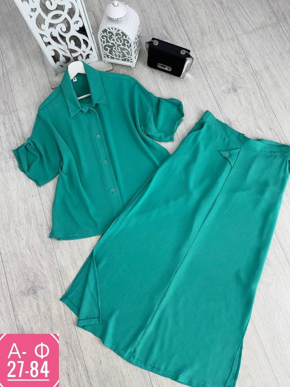 костюм двойка женская,костюмы женские с юбкой,летние женские костюмы,костюм с юбкой макси,женские костюмы