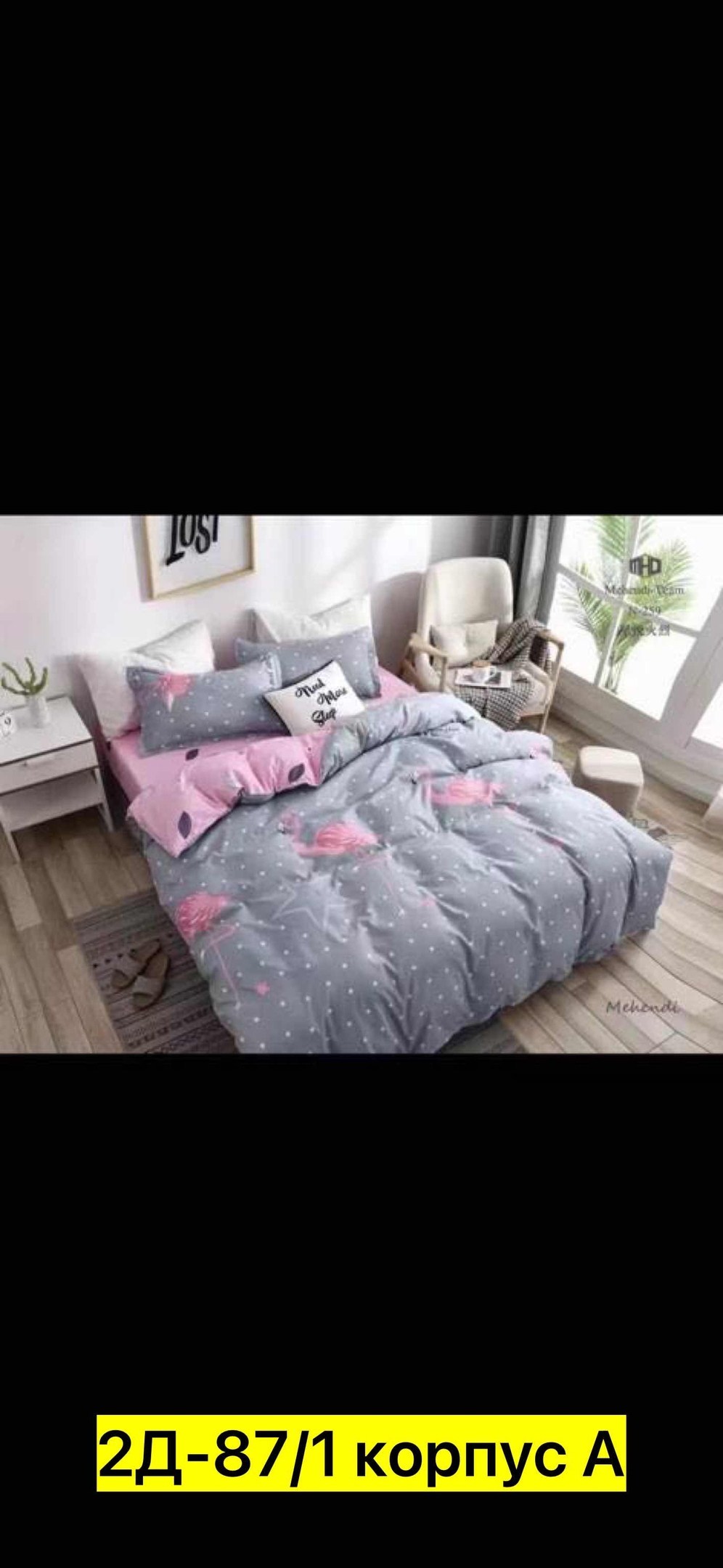 постельное белье айми сатин,комплект постельного белья евро сатин,комплект постельного белья,комплект постельного белья 2 спальное сатин,комплект постельного белья сатин