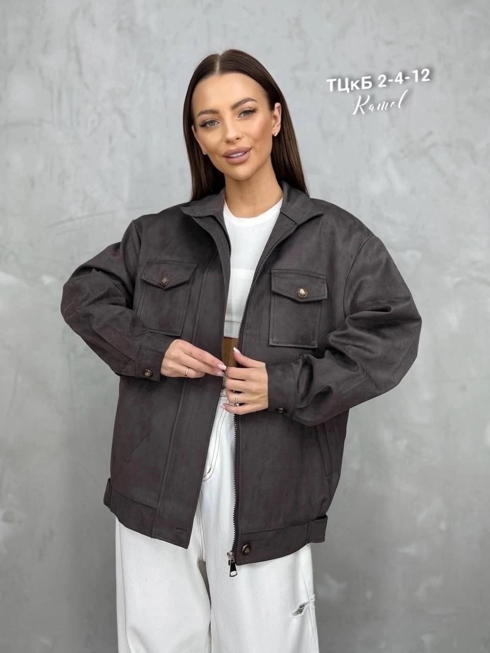 стильная куртка,куртка бомбер,женские куртки,демисезонная куртка,куртка